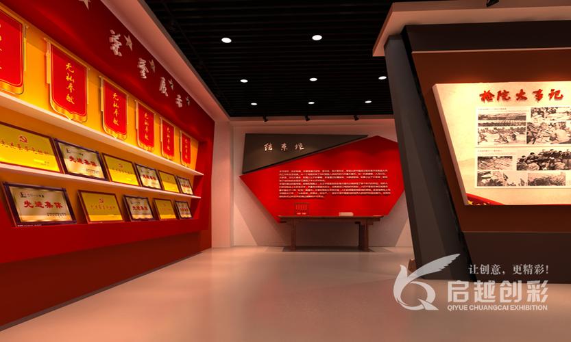 匠心鑄廉韻 四川啟越創彩展覽展示服務的廉政展廳構建之道