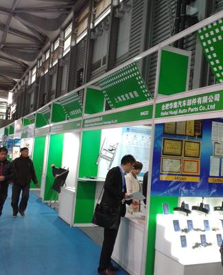 2016上海國際汽配展 匯聚全球資源，探索產業前沿