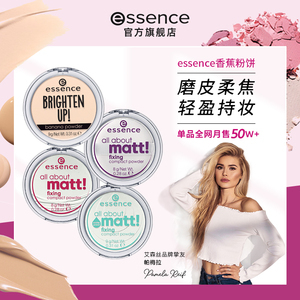 艾森絲服飾粉餅淘寶優(yōu)惠券匯總 | 實(shí)時(shí)更新，輕松選購(gòu)省心省錢(qián)